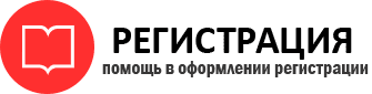 прописка в Трёхгорном id175181
